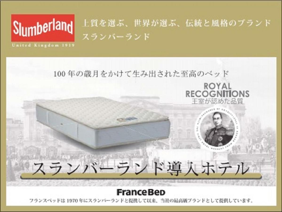Livemax Premium Odorikoen 3* 扎幌