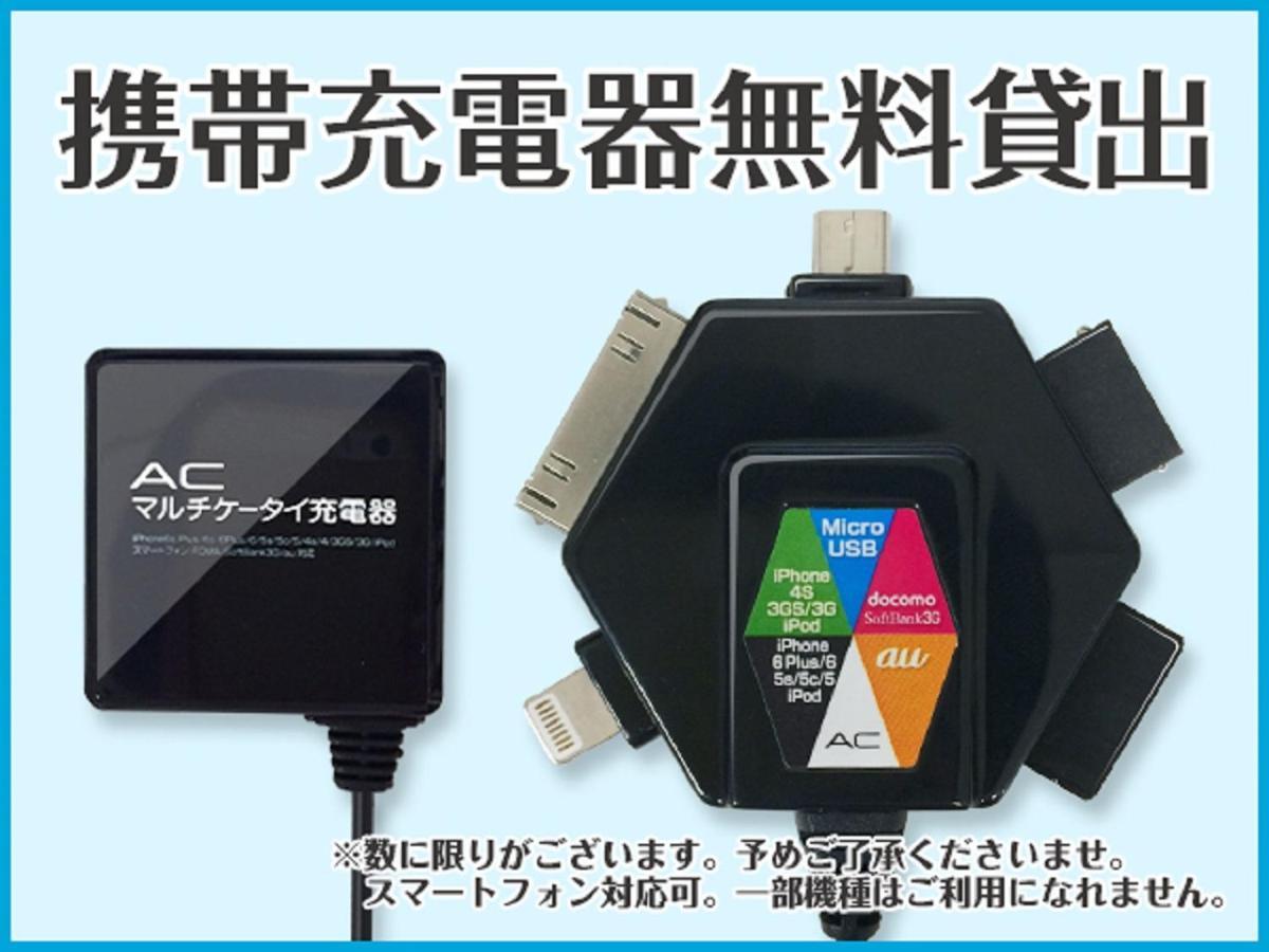 Livemax Premium Odorikoen 酒店